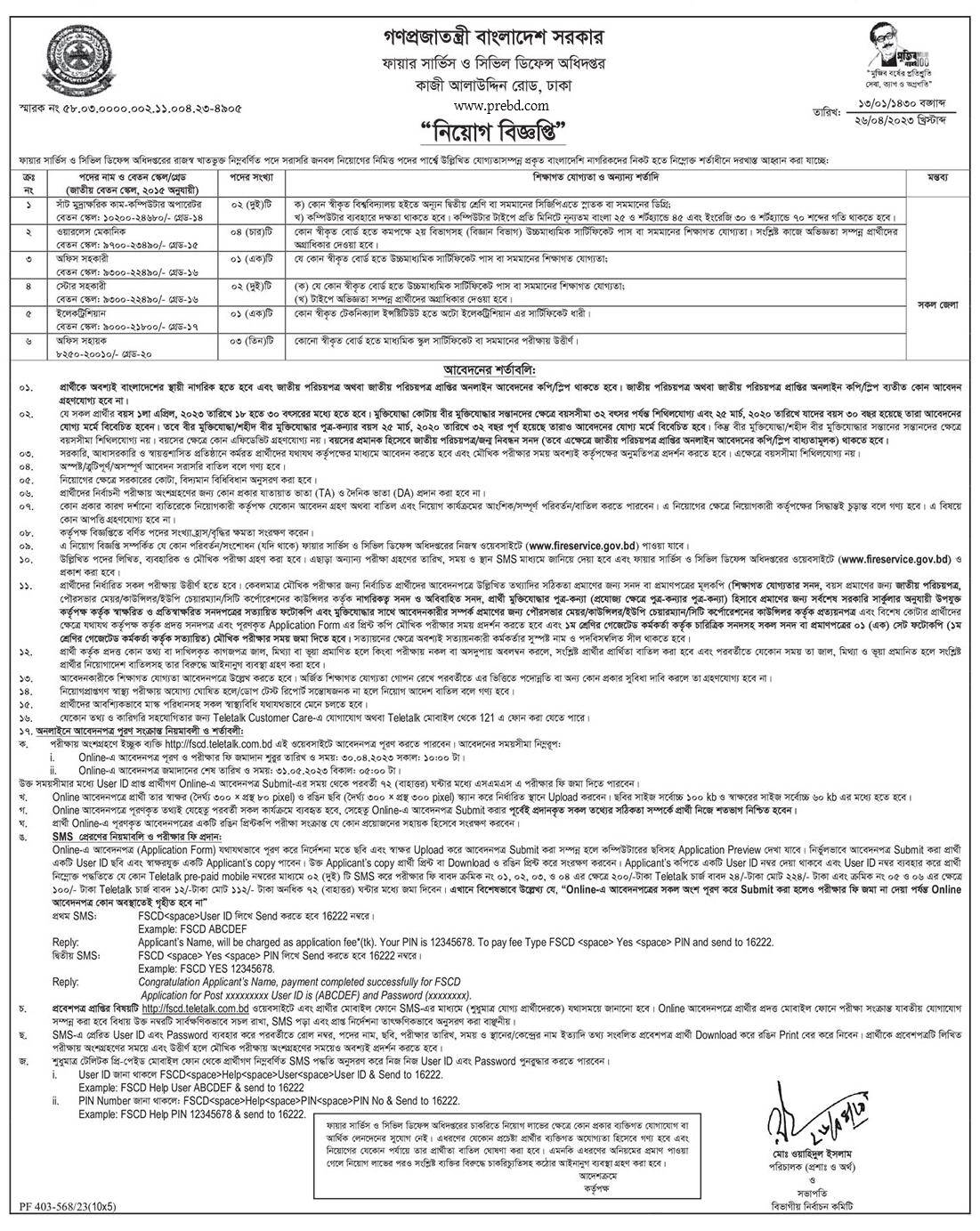 Published from Blogger Prime Android App