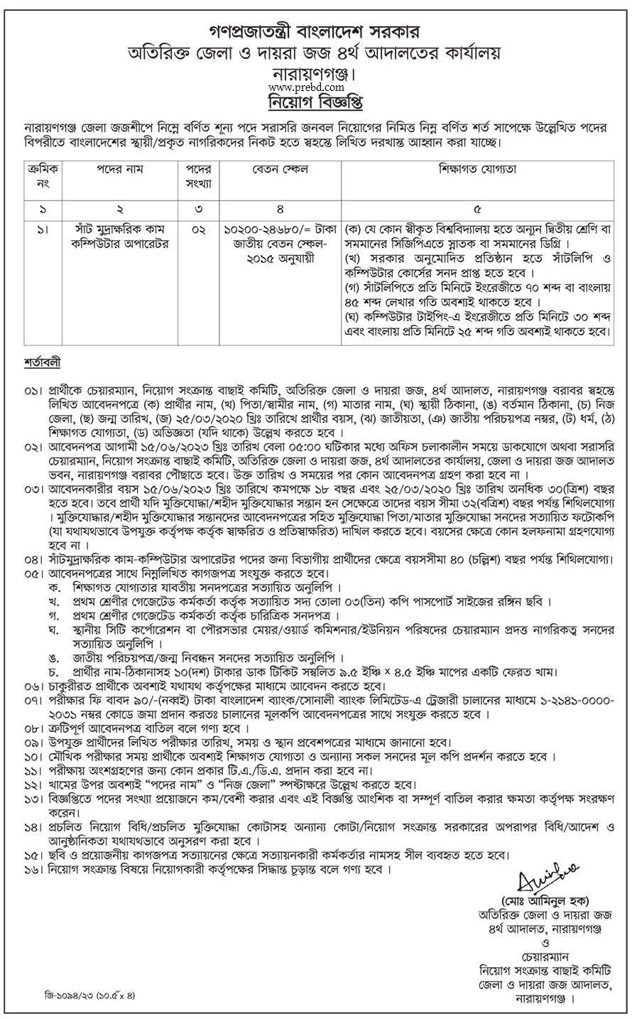 Published from Blogger Prime Android App