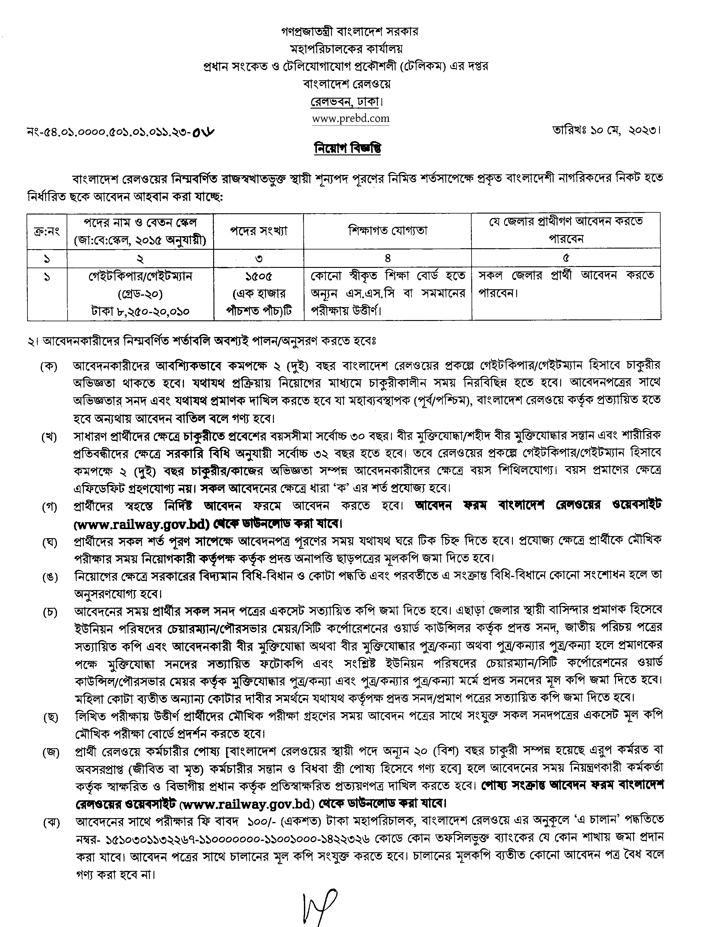 Published from Blogger Prime Android App