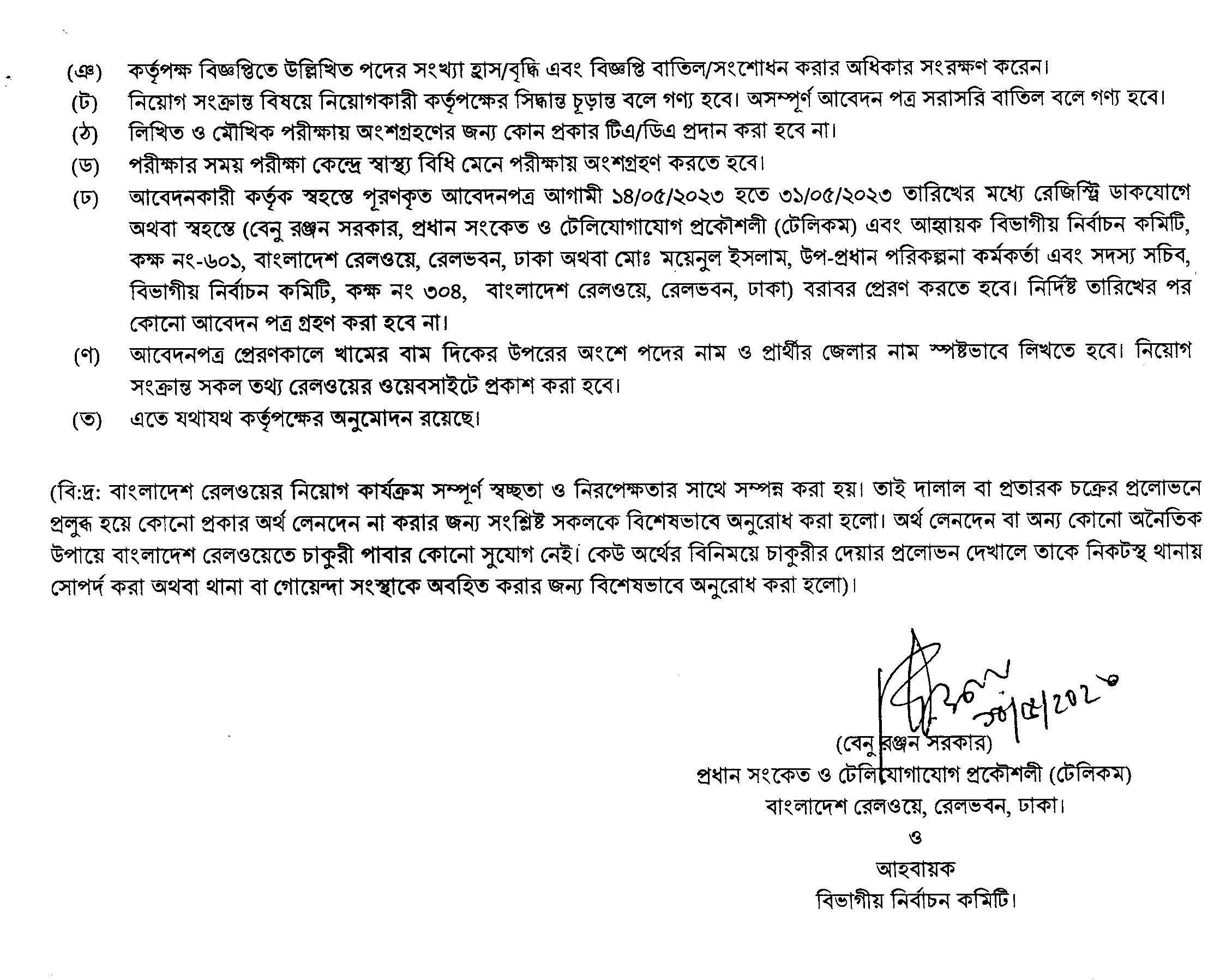 Published from Blogger Prime Android App