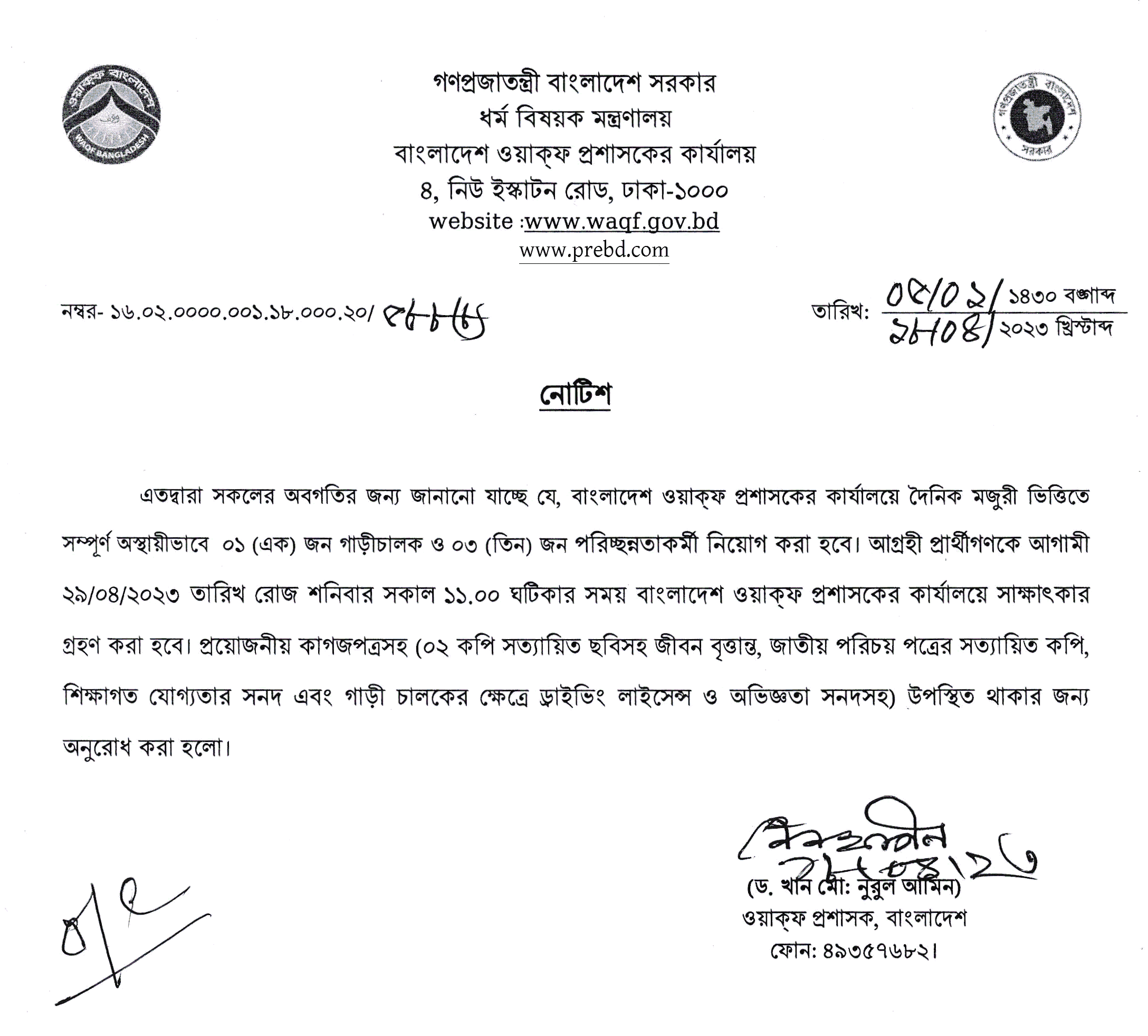 Published from Blogger Prime Android App