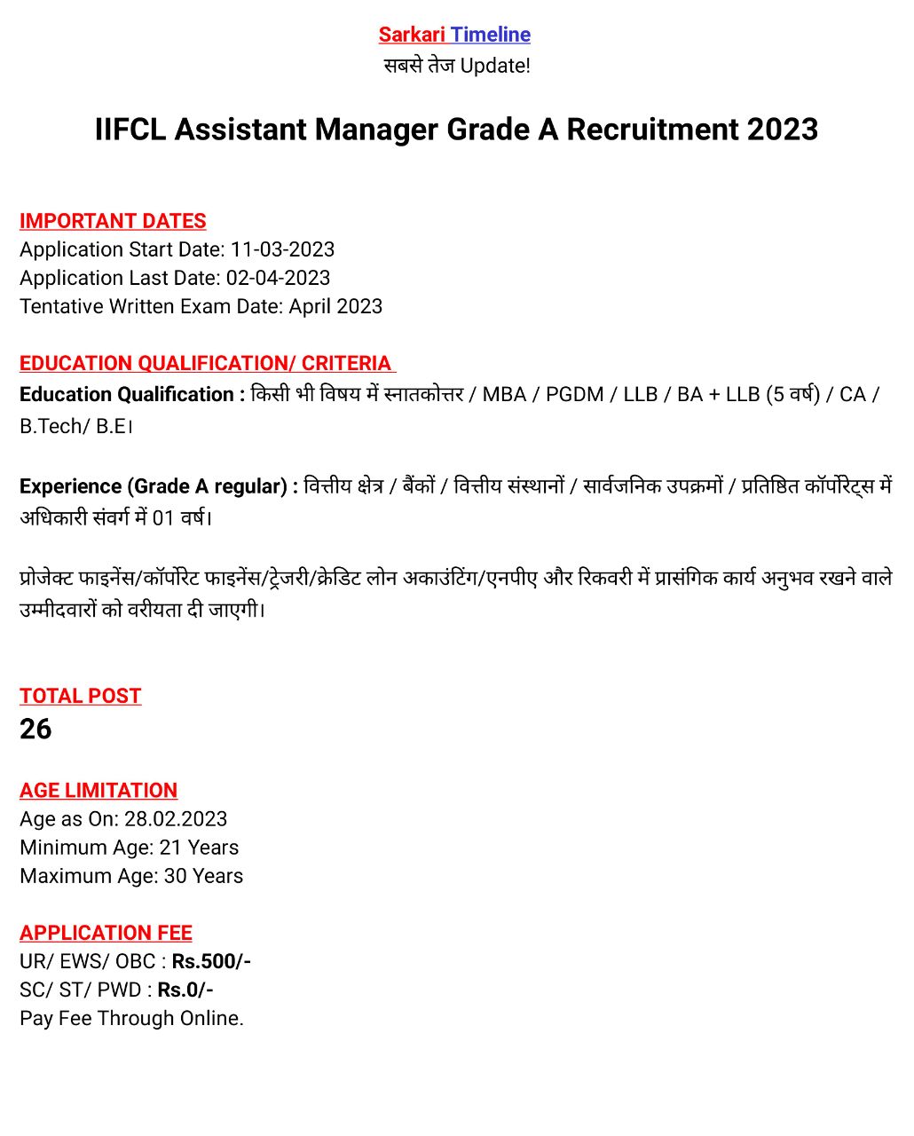 Published from Blogger Prime Android App