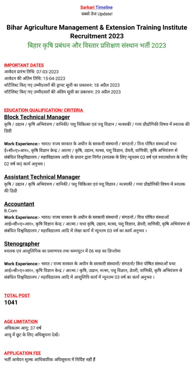 Published from Blogger Prime Android App