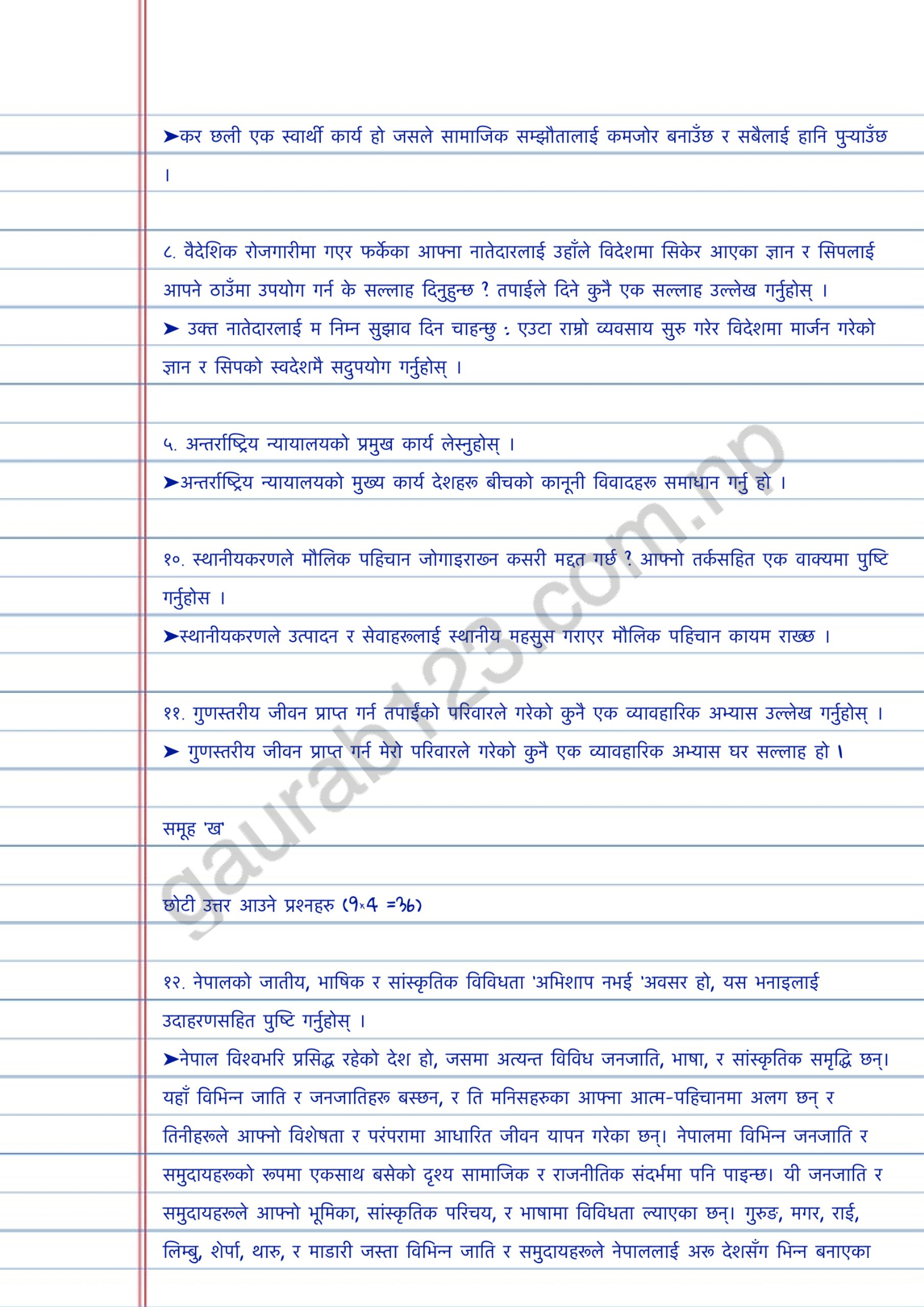 Published from Blogger Prime Android App