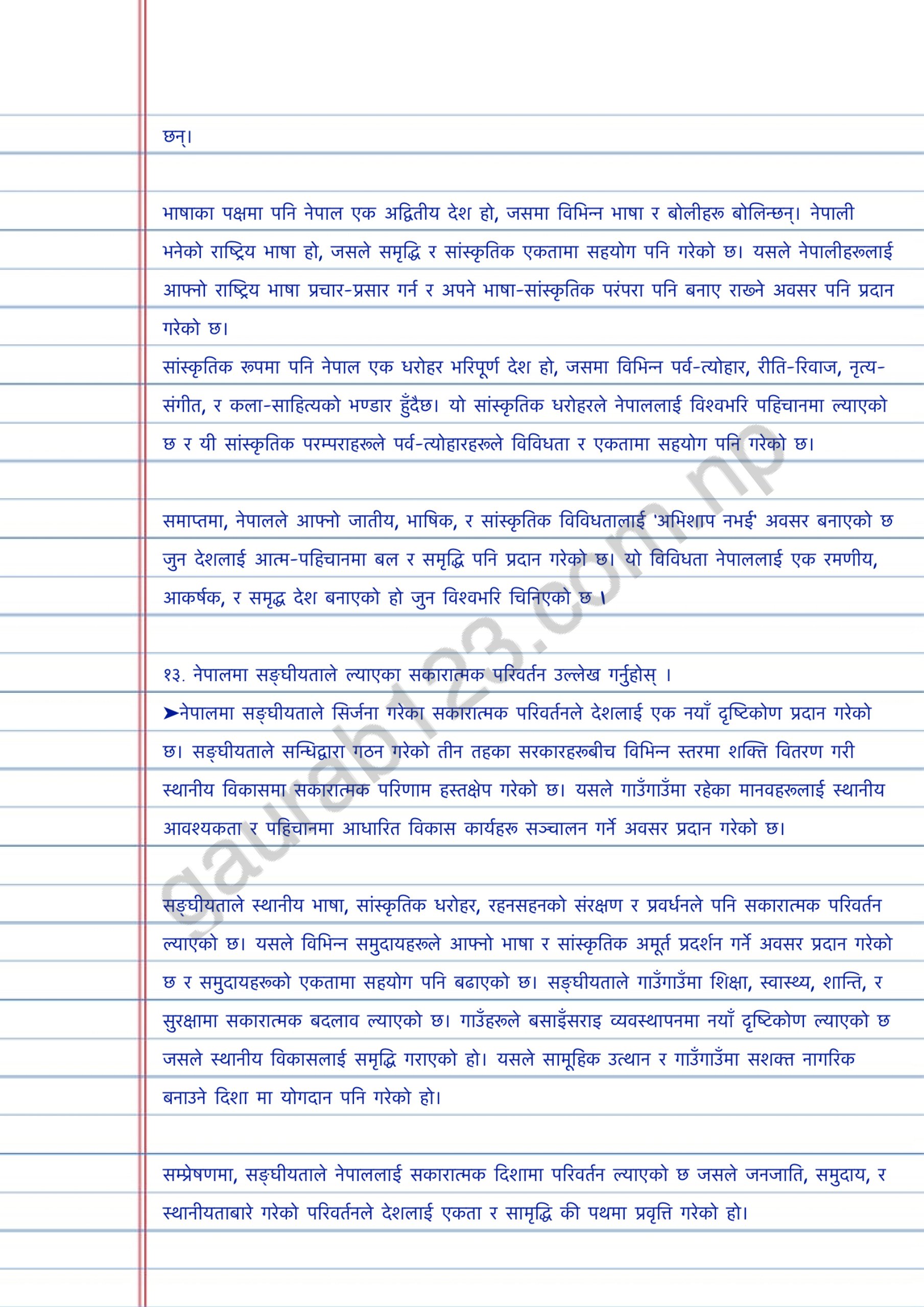 Published from Blogger Prime Android App