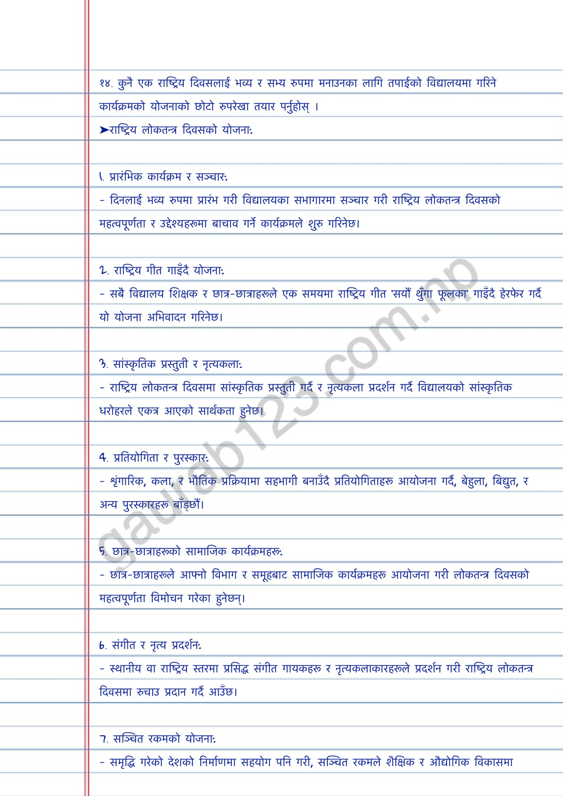 Published from Blogger Prime Android App
