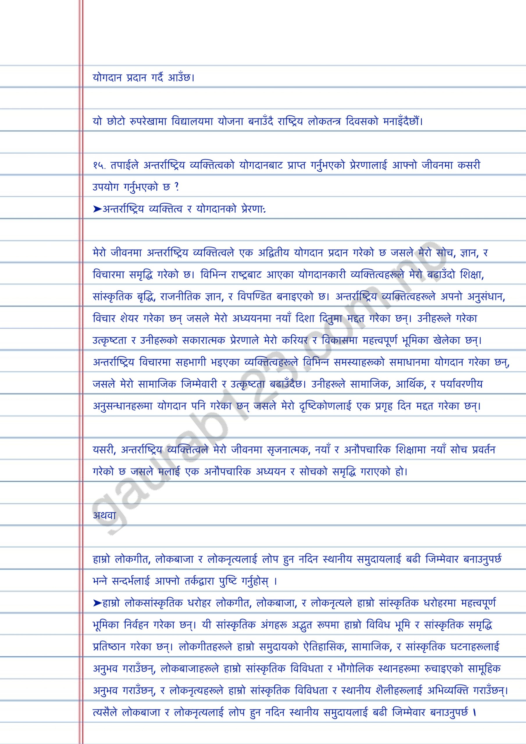 Published from Blogger Prime Android App