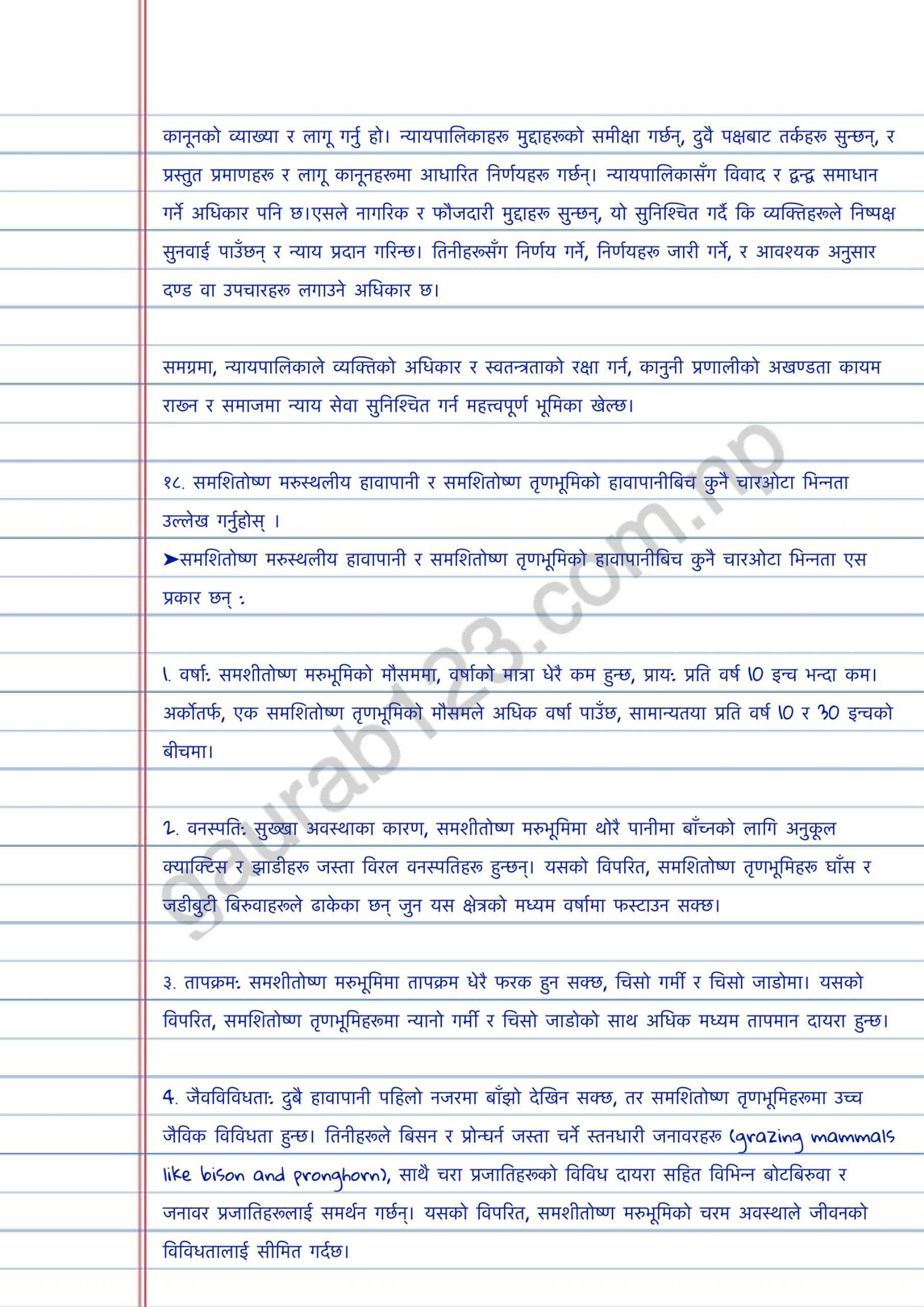 Published from Blogger Prime Android App