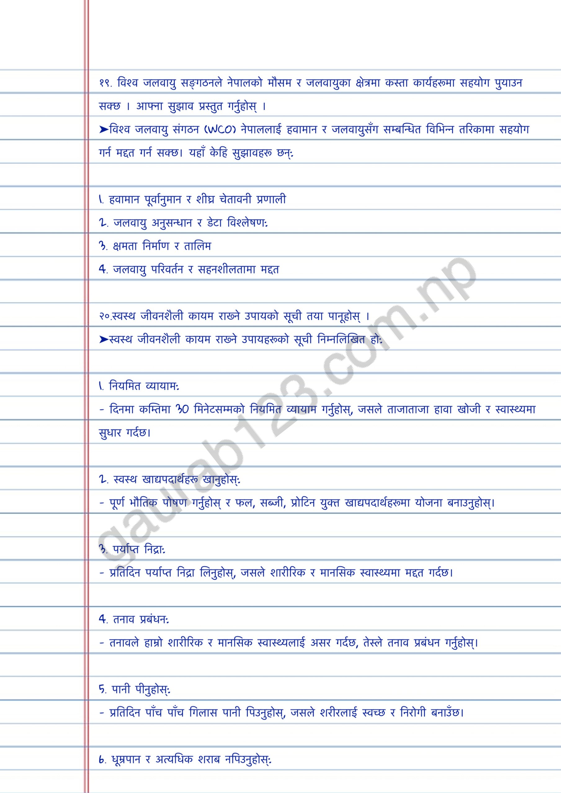 Published from Blogger Prime Android App