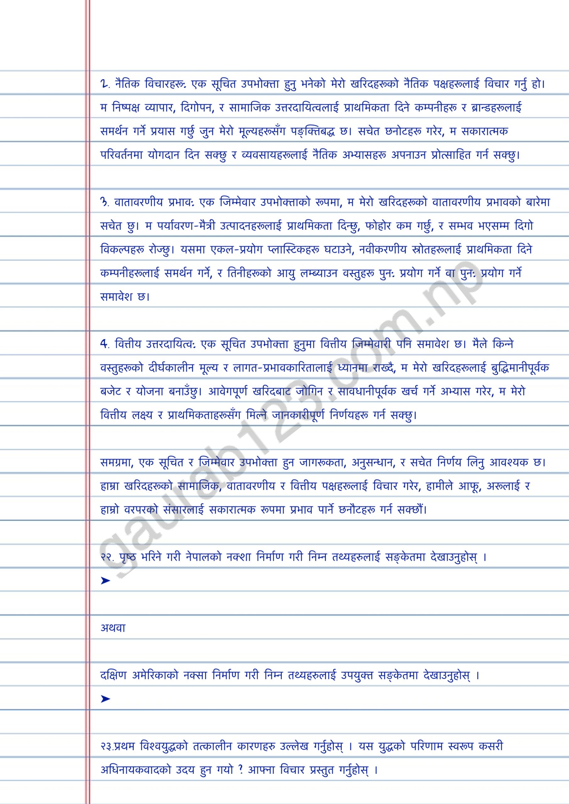 Published from Blogger Prime Android App