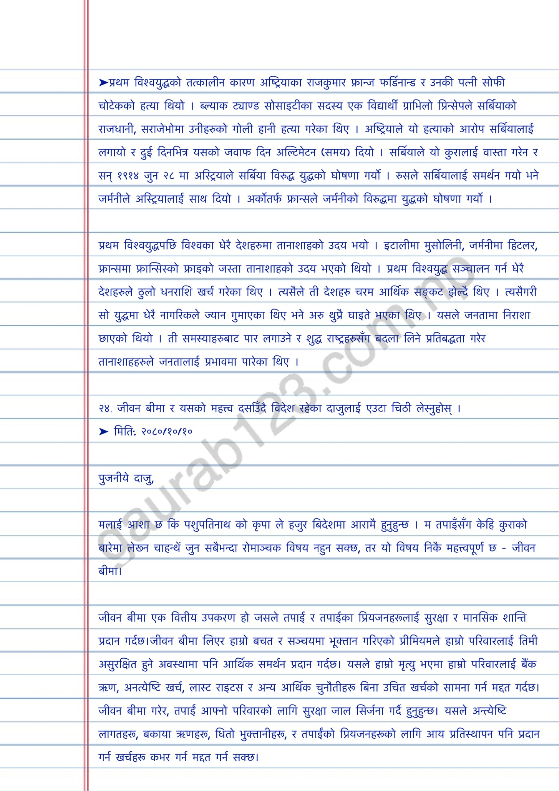 Published from Blogger Prime Android App