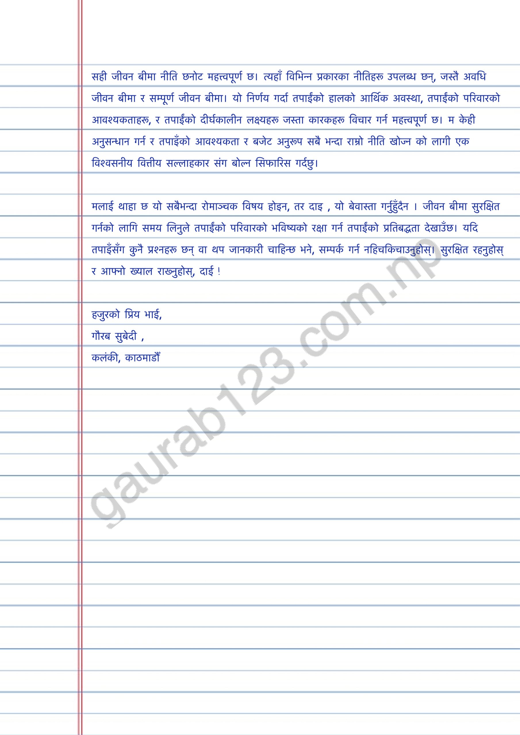 Published from Blogger Prime Android App