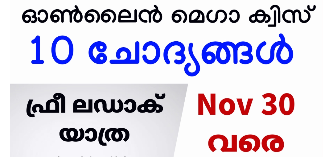Published from Blogger Prime Android App