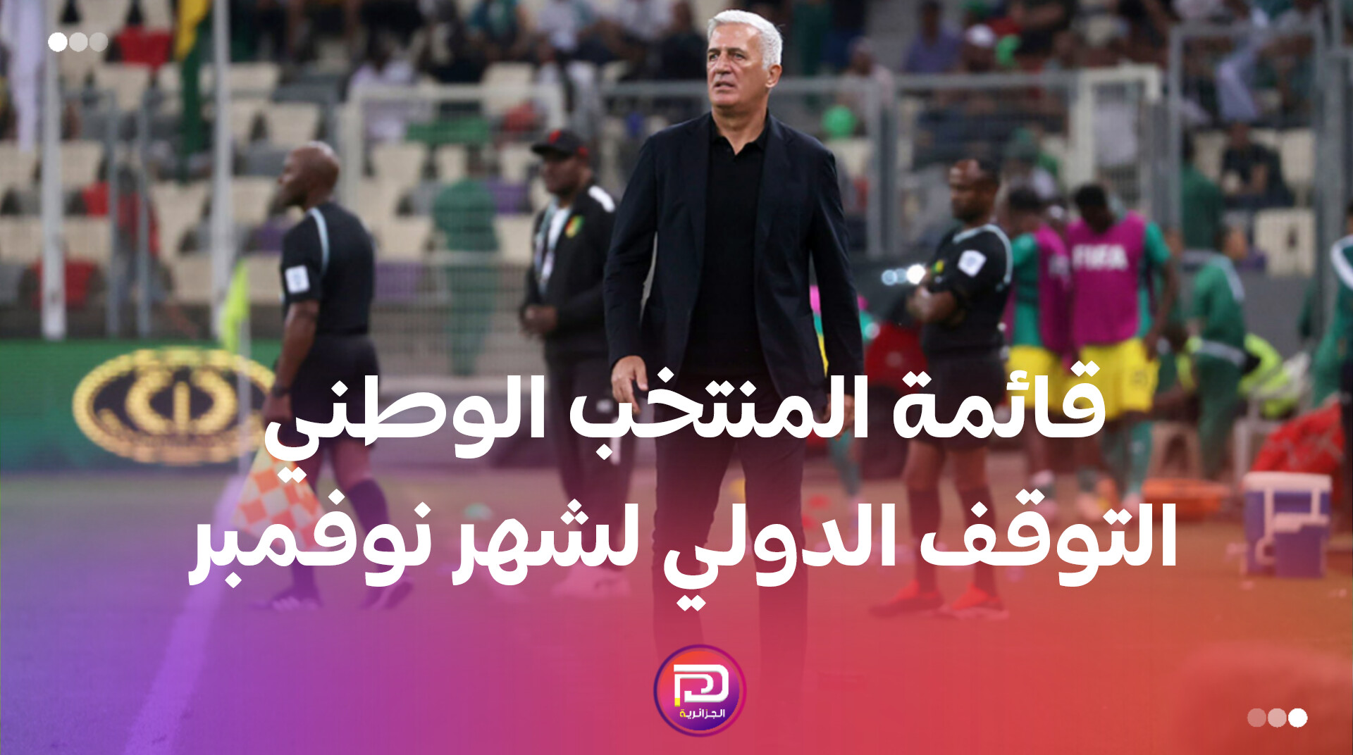 Published from Blogger Prime Android App