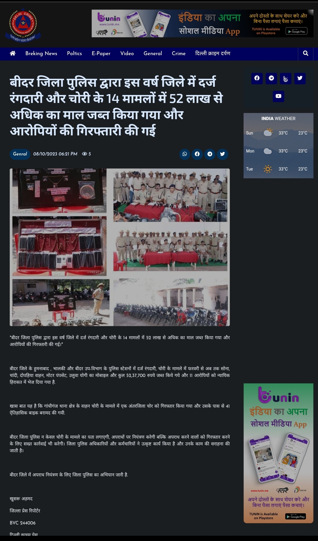 Published from Blogger Prime Android App