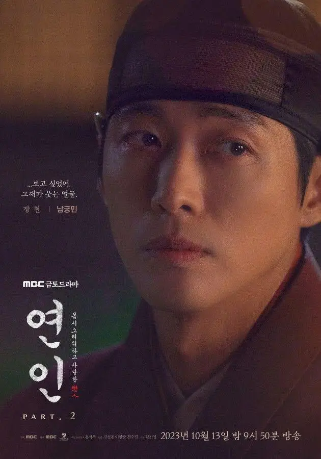 Drama korea my dearest