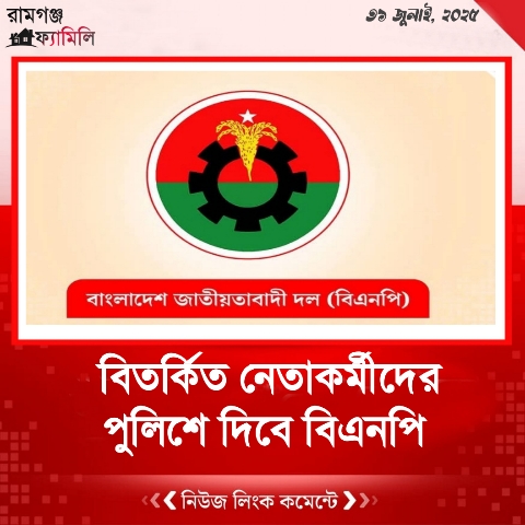 Published from Blogger Prime Android App