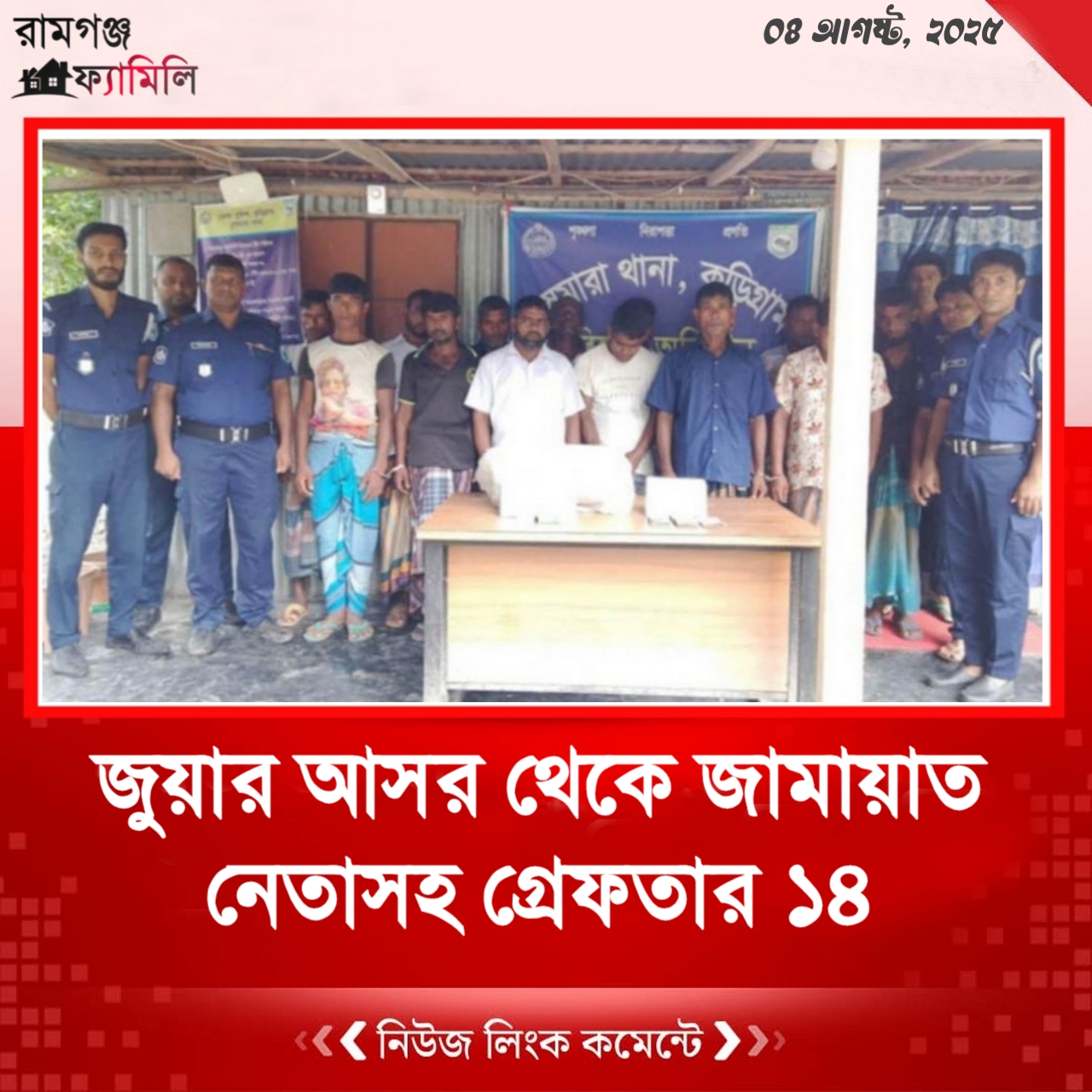 Published from Blogger Prime Android App