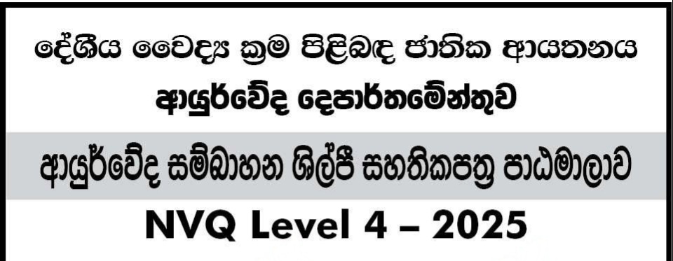 Published from Blogger Prime Android App