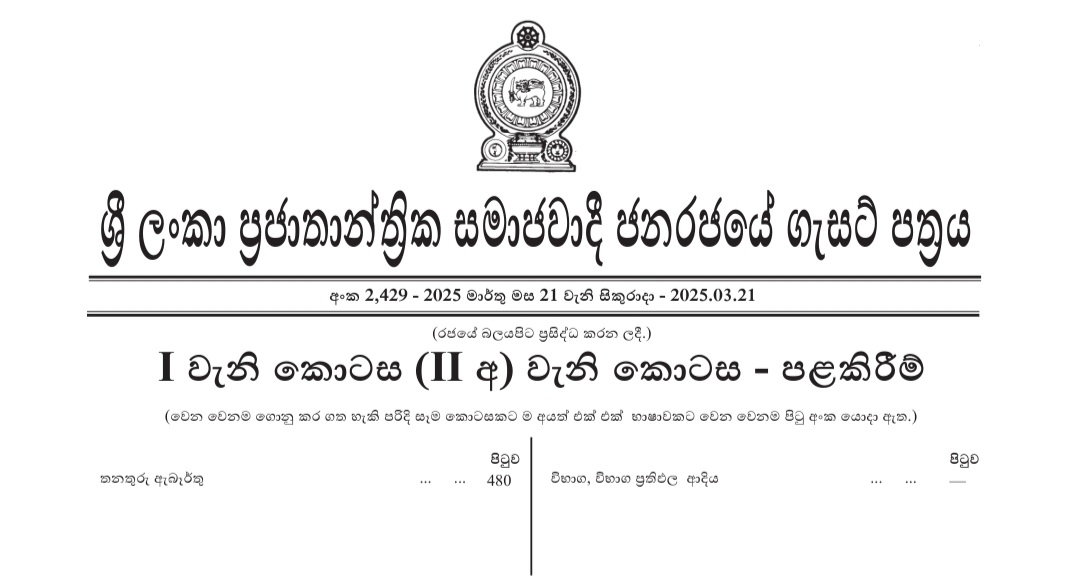 Published from Blogger Prime Android App