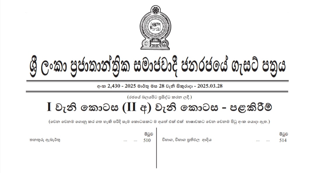 Published from Blogger Prime Android App