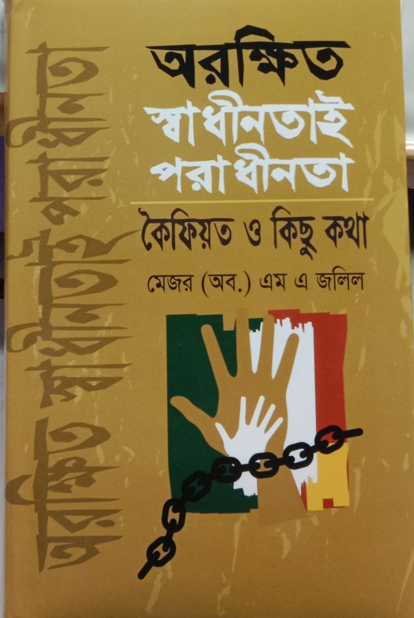 Published from Blogger Prime Android App