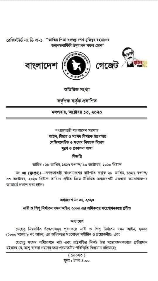Published from Blogger Prime Android App