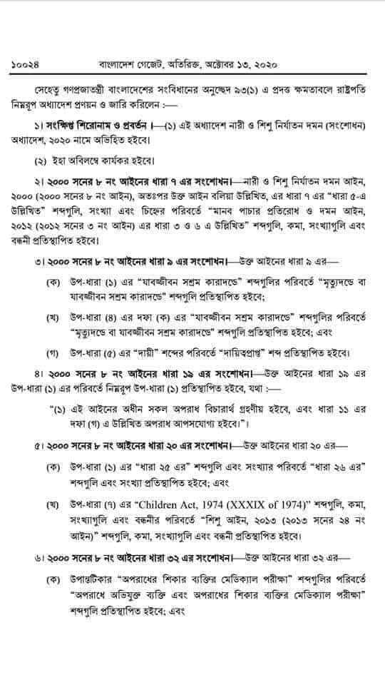 Published from Blogger Prime Android App