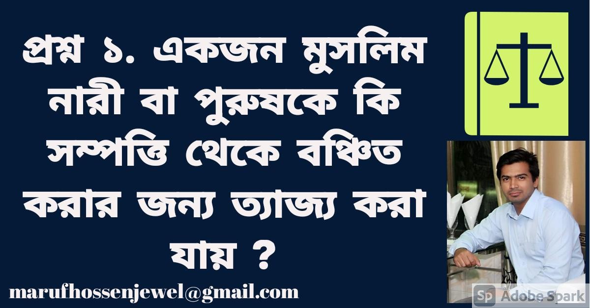 Published from Blogger Prime Android App