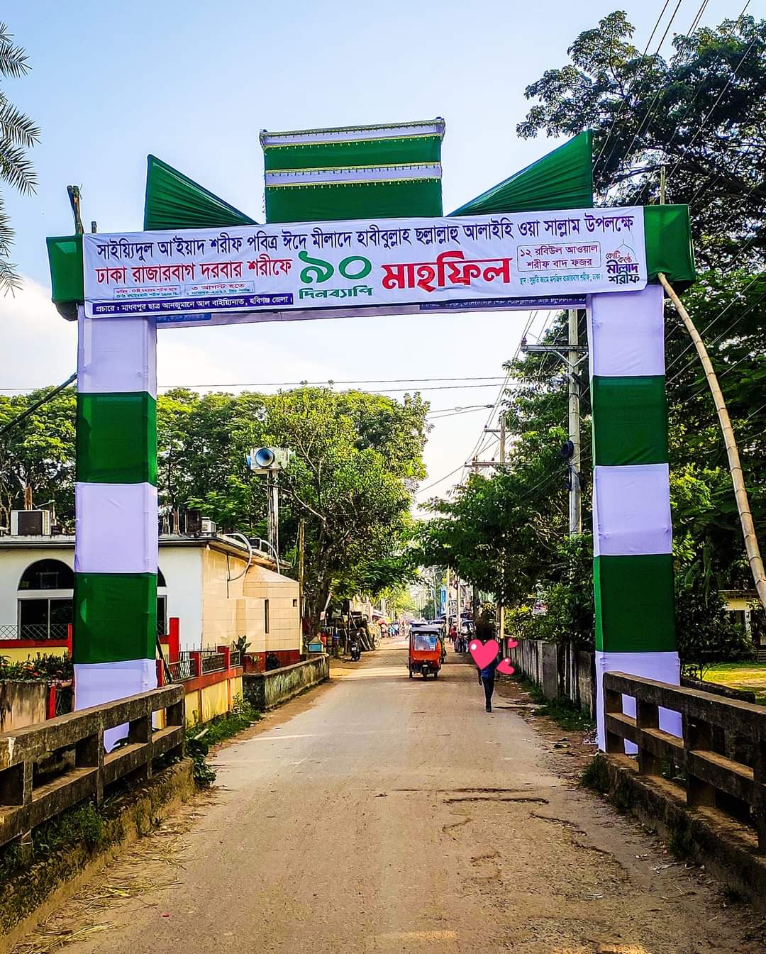 মুবারক হো ৯০ দিন ব্যাপী বিশেষ মাহফিল!!! মুবারক হো ৯০ দিন ব্যাপী বিশেষ মাহফিল!!!