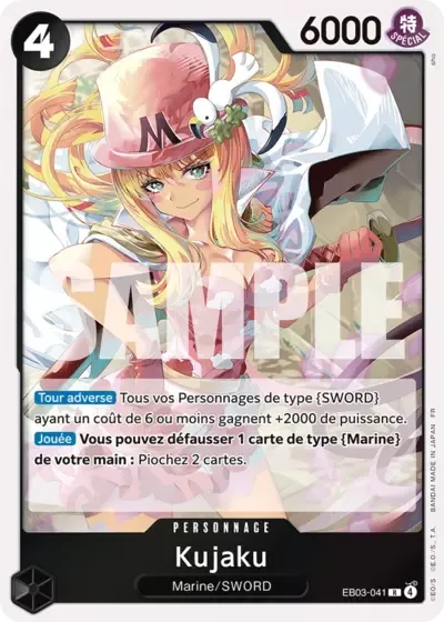 Kujaku