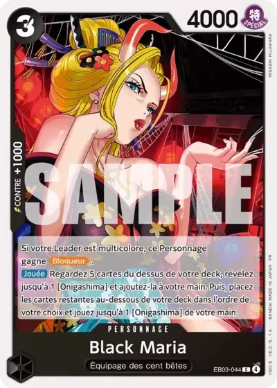 Black Maria
