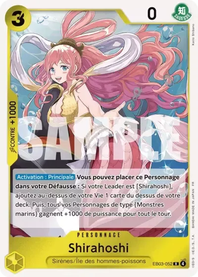 Shirahoshi