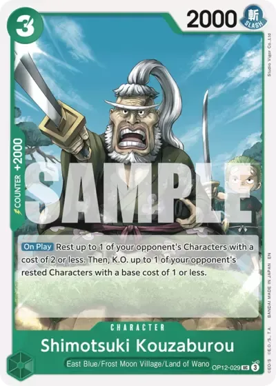 Shimotsuki Kouzaburou