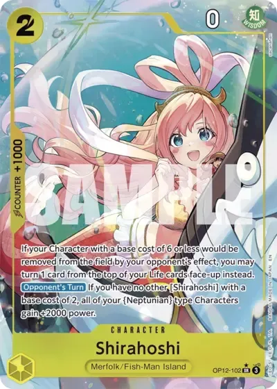 Shirahoshi