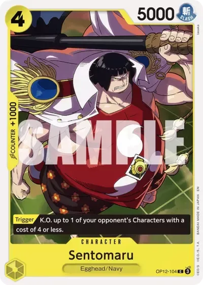 Sentomaru