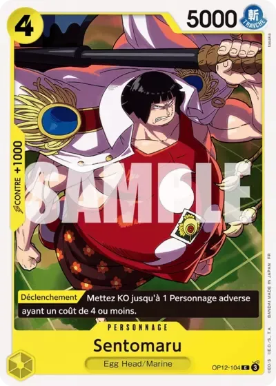 Sentomaru