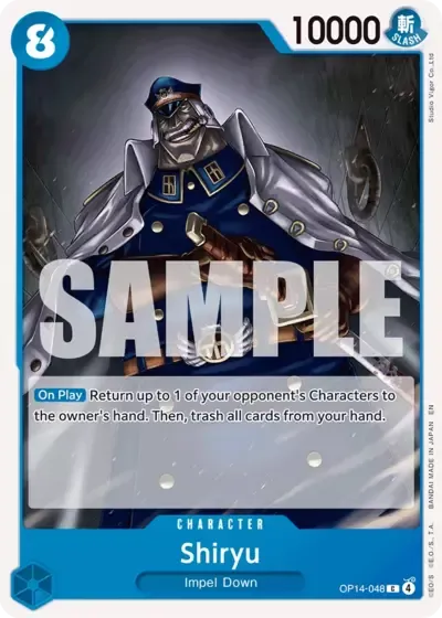 Shiryu