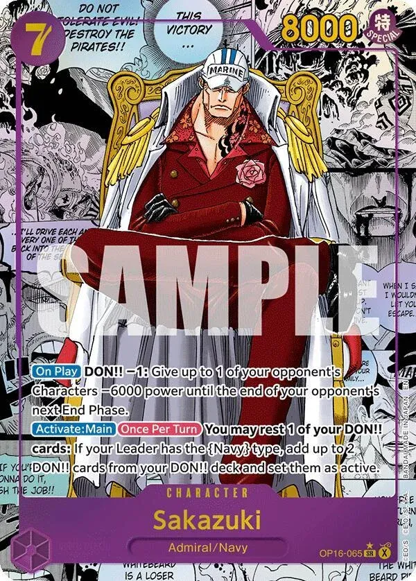 Sakazuki