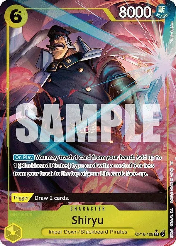Shiryu