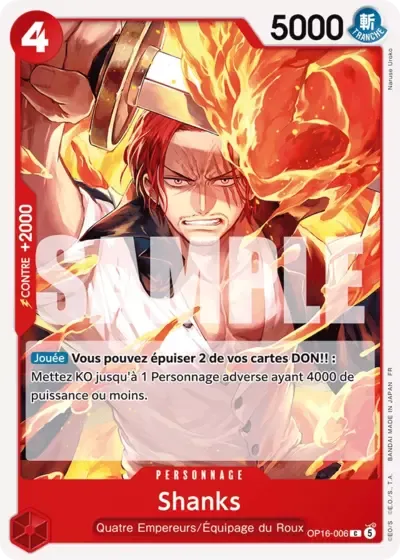 Shanks