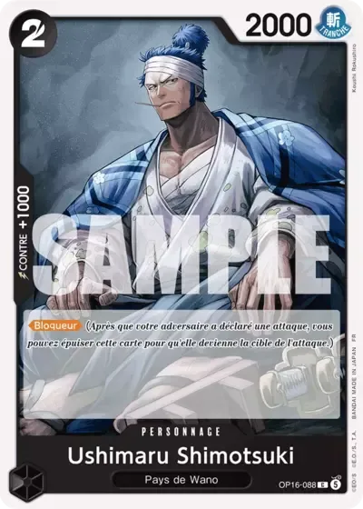 Ushimaru Shimotsuki