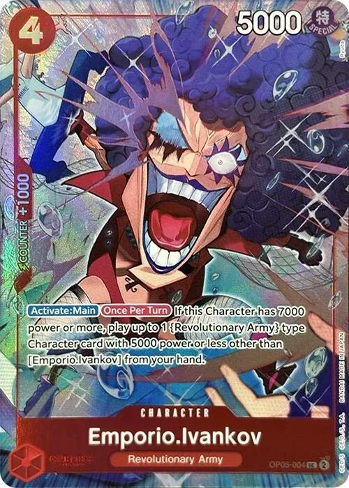 Emporio.Ivankov