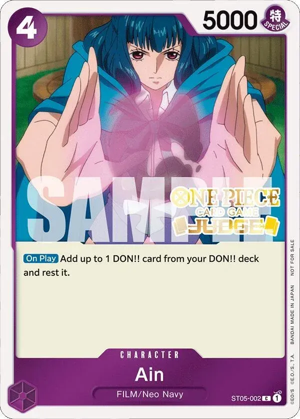 Ain