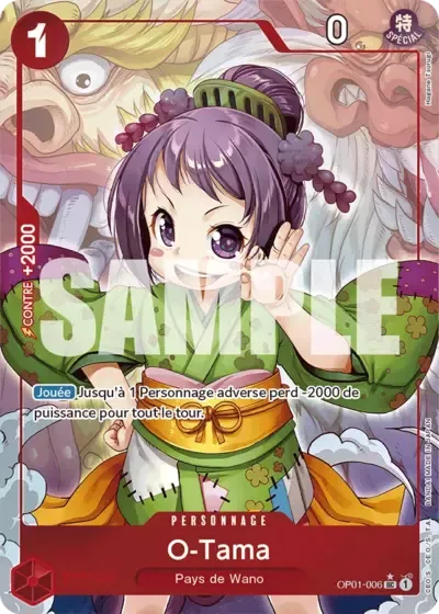 O-Tama