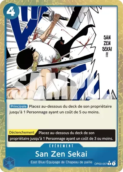 San Zen Sekai