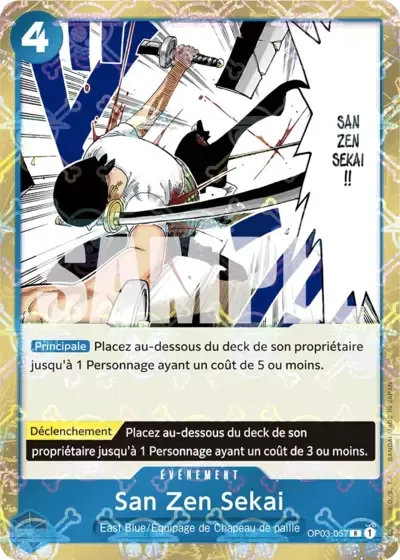 San Zen Sekai