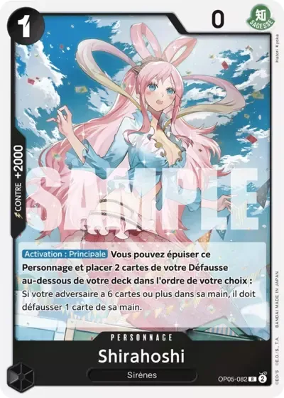Shirahoshi