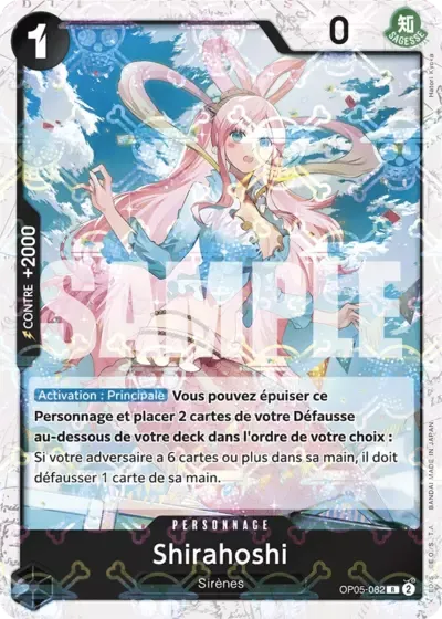 Shirahoshi