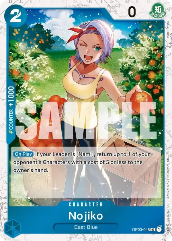 Nojiko